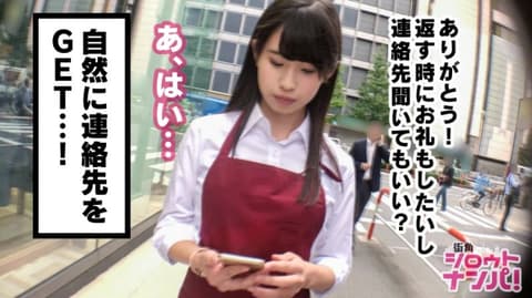 女大学生真实搭讪 017 300MAAN-338