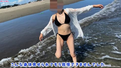 大学社团海水浴！朋友女友魅惑的F罩杯比基尼姿态完全勃起！！带进海边帐篷大肉棒无套插入中出！ FC2-PPV-3904502