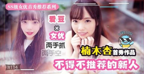 混血阳光23岁秘梦a龟新欢