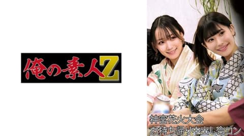 梦流与雏乃 230OREMO-215
