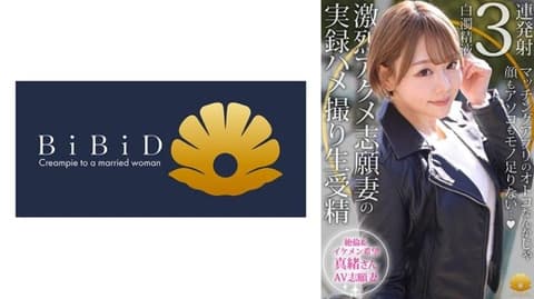 真央(30歳)的午间容貌 ～ 与超可爱太太激烈做爱 522DHT-1148