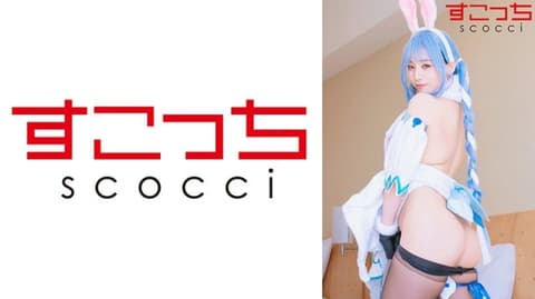 【中出】严选角色扮演美少女怀下我小孩！【兔●佩可拉】 SCOH-231