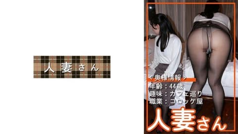 独家 睦美(44) HDSN-081