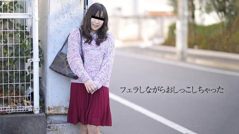 干了一次后还想自慰 10musume_032819_01