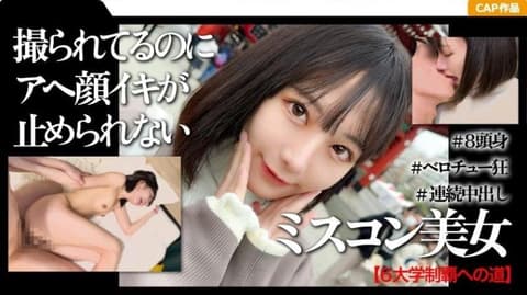 326MGK-010 与高学歷,选美冠军女大学生的第一次浅草中出约会 326MGK-010